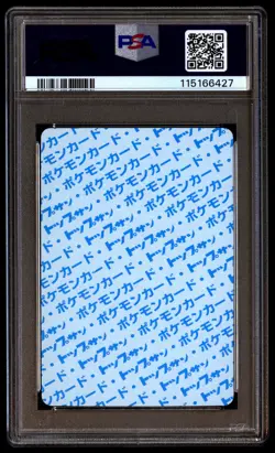 PSA 10 Golduck 55 Pokemon Topsun Japanese 1997 Blue Back - Image 2
