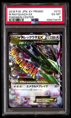 PSA 6 M Rayquaza EX 272 Pokemon XY Promo Japanese 2016 Center - Image 1