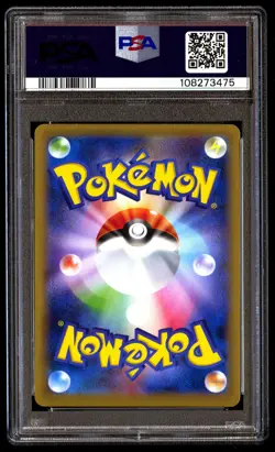 PSA 6 M Rayquaza EX 272 Pokemon XY Promo Japanese 2016 Center - Image 2