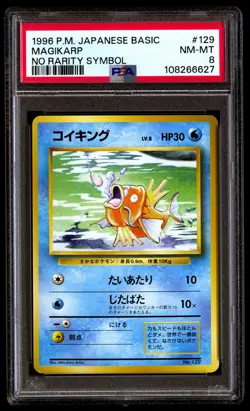 PSA 8 Magikarp 129 Pokemon Basic Japanese 1996 No Rarity Symbol - Image 1