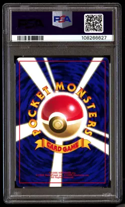 PSA 8 Magikarp 129 Pokemon Basic Japanese 1996 No Rarity Symbol - Image 2