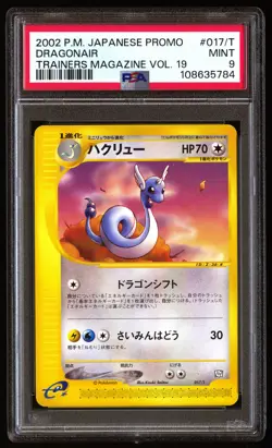 PSA 9 Dragonair 017/T Pokemon Promo Trainers Magazine Japanese 2002 Vol. 19 - Image 1