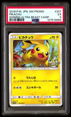 PSA 5 Pikachu 207/SM-P Pokemon SM Promo Japanese 2018 Shining Ultra Beast Camp - Image 1