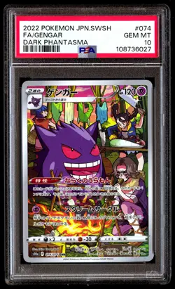 PSA 10 Gengar 074/071 Pokemon Sword & Shield Dark Phantasma Japanese 2022 - Image 1