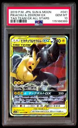 PSA 10 Pikachu & Zekrom GX 041 Pokemon Sun Moon Tag Team All Stars Japanese 2019 - Image 1