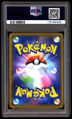 PSA 10 Reshiram & Zekrom GX 036 Pokemon Sun Moon Dream League Japanese 2019 - Image 2