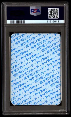 PSA 9 Primeape 57 Pokemon Topsun Japanese 1997 Blue Back - Image 2