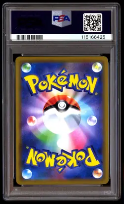 PSA 10 Reshiram & Zekrom GX 036 Pokemon Sun Moon Dream League Japanese 2019 - Image 2