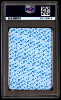 PSA 10 Sandshrew 27 Pokemon Topsun Japanese 1997 Blue Back - Image 2