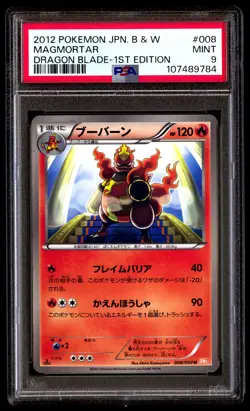 PSA 9 Magmortar 008/050 Pokemon Black & White Dragon Blade Japanese 2012 1st Edi - Image 1
