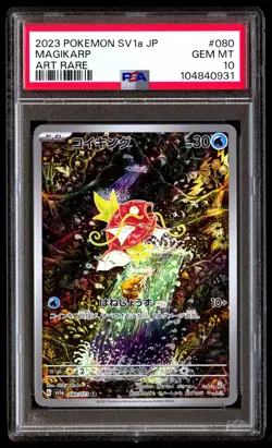 PSA 10 Magikarp 080 Pokemon SV1A Triplet Beat Japanese 2023 Art Rare - Image 1