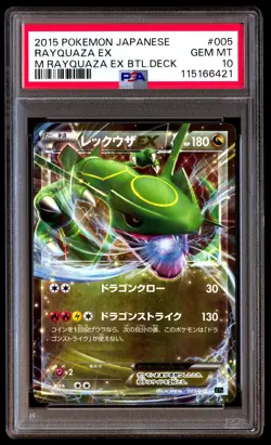 PSA 10 Rayquaza EX 005 Pokemon M Battle Deck Japanese 2015 Btl.Deck - Image 1