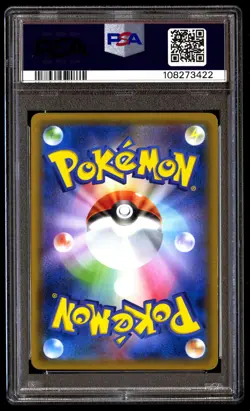 PSA 6 Gengar & Mimikyu GX 038 Pokemon Sun Moon Tag Bolt Japanese 2018 - Image 2
