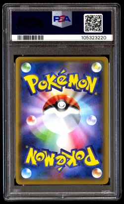 PSA 9 Gengar Vmax 002 Pokemon Sword & Shield High Class Deck Japanese 2021 Cls.D - Image 2