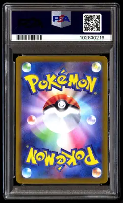 PSA 10 Latios 070 Pokemon SV7A Paradise Dragona Japanese 2024 Art Rare - Image 2