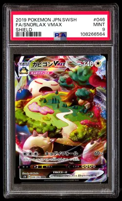 PSA 9 Snorlax Vmax 046 Pokemon Sword & Shield Japanese 2019 - Image 1