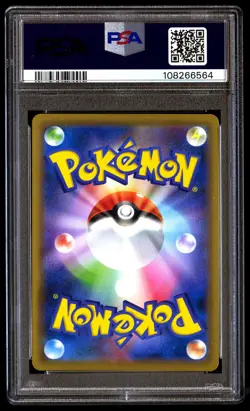 PSA 9 Snorlax Vmax 046 Pokemon Sword & Shield Japanese 2019 - Image 2