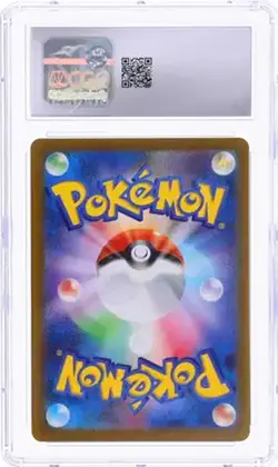 2023 Pokemon Scarlet & Violet 151 JPN Squirtle Art Rare CGC 8.5 Full Art Holo - Image 2