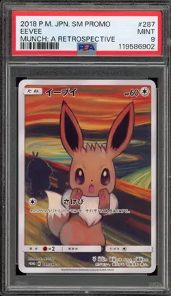 Pokemon Eevee Scream Munch Retrospective JPN Full Art Promo 287/SM-P PSA 9 Mint - Image 1