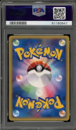 Pokemon Pryce's Cloyster VS 1st Edition Japanese #040 PSA 10 Gem Mint - Image 2