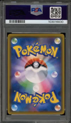Pokemon Psyduck Scream Munch Retrospective JPN Full Art Promo 286/SM-P PSA 9 - Image 2