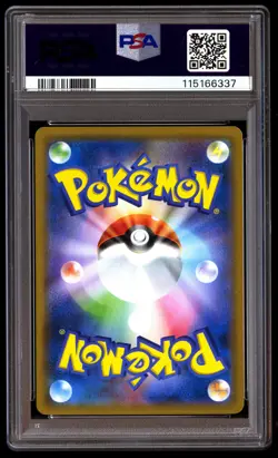 PSA 10 Porygon Z GX 317 Pokemon SM Promo Japanese 2019 Card Gym - Image 2