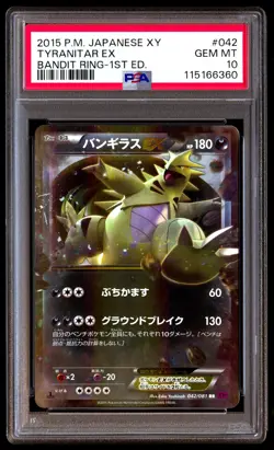 PSA 10 Tyranitar EX 042 Pokemon XY Bandit Ring Japanese 2015 1st ED - Image 1