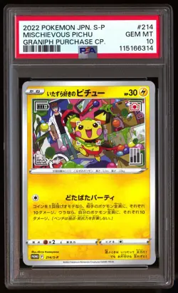 PSA 10 Mischievous Pichu 214 Pokemon S Promo Japanese 2022 Graniph Purchase Cp - Image 1