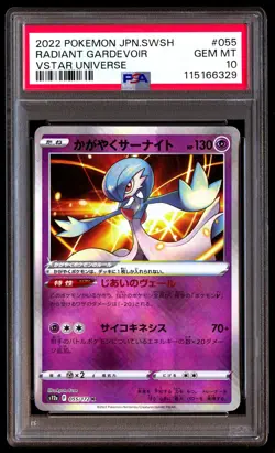 PSA 10 Radiant Gardevoir 055 Pokemon Sword & Shield Vstar Universe Japanese 2022 - Image 1