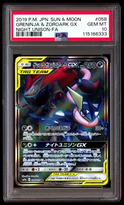 PSA 10 Greninja & Zoroark GX 058 Pokemon Sun Moon Night Unison Japanese 2019 Fa - Image 1