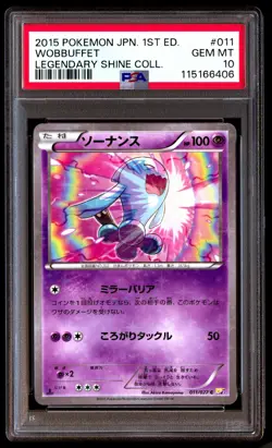 PSA 10 Wobbuffet 011/027 Pokemon Legendary Shine Collection Japanese 2015 - Image 1