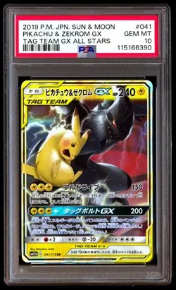 PSA 10 Pikachu & Zekrom GX 041 Pokemon Sun Moon Tag Team All Stars Japanese 2019 - Image 1