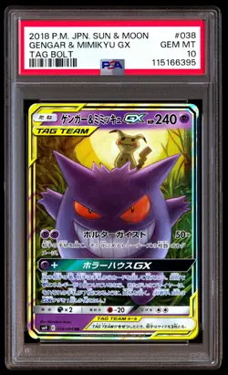 PSA 10 Gengar & Mimikyu GX 038 Pokemon Sun Moon Tag Bolt Japanese 2018 - Image 1