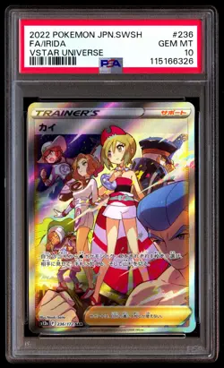 PSA 10 Irida 236/172 Pokemon Sword & Shield Vstar Universe Japanese 2022 - Image 1