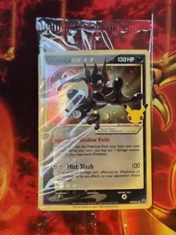 SEALED Greninja Gold Star SWSH144 Black Star Promo NM Unopened Celebrations 2021 - Image 1