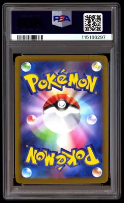 PSA 10 Celebration Fanfare 174 Pokemon SV P Promo Japanese 2024 '23 '24 Ssn.Chmp - Image 2