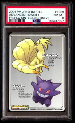 PSA 8 Advanced Tower 1 T009 Pokemon E Battle Firered & Leafgreen Japanese 2004 F - Image 1