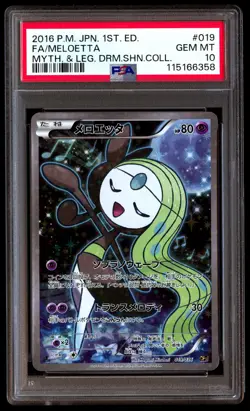 PSA 10 Meloetta 019/036 Pokemon Mythical & Legendary Dream Shine Collection Japa - Image 1