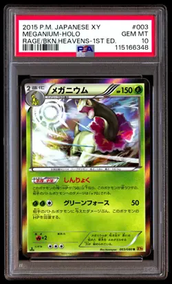 PSA 10 Meganium Holo 003 Pokemon XY Rage Of The Broken Heavens Japanese 2015 1st - Image 1