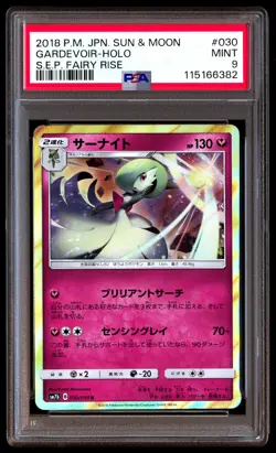 PSA 9 Gardevoir Holo 030 Pokemon Sun & Moon Fairy Rise Japanese 2018 S.E.P. - Image 1