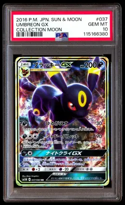 PSA 10 Umbreon GX 037 Pokemon Sun & Moon Collection Japanese 2016 - Image 1