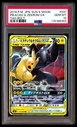 PSA 10 Pikachu & Zekrom GX 031 Pokemon Sun Moon Tag Bolt Japanese 2018 - Image 1