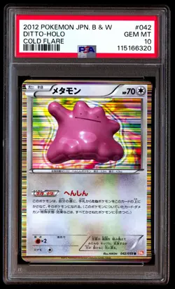 PSA 10 Ditto Holo 042 Pokemon Black & White Cold Flare Japanese 2012 - Image 1