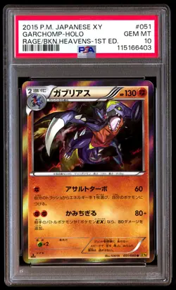 PSA 10 Garchomp Holo 051 Pokemon XY Rage Of The Broken Heavens Japanese 2015 1st - Image 1