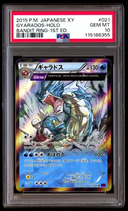 PSA 10 Gyarados Holo 021 Pokemon XY Bandit Ring Japanese 2015 1st ED - Image 1