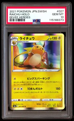 PSA 10 Raichu Holo 027 Pokemon Sword & Shield Eevee Heroes Japanese 2021 - Image 1