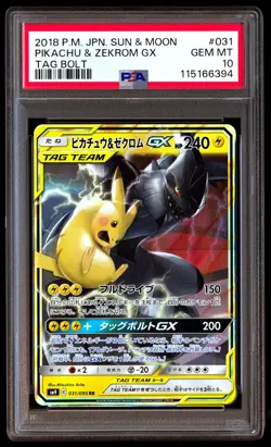 PSA 10 Pikachu & Zekrom GX 031 Pokemon Sun Moon Tag Bolt Japanese 2018 - Image 1