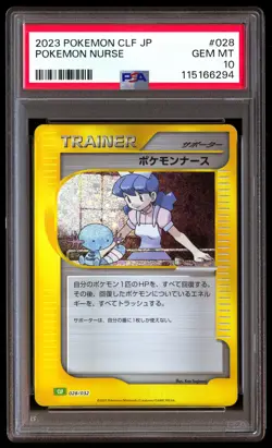 PSA 10 Pokemon Nurse 028 Clf Trading Card Game Classic Venusaur & Lugia EX Deck - Image 1