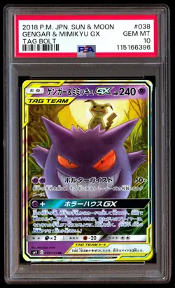 PSA 10 Gengar & Mimikyu GX 038 Pokemon Sun Moon Tag Bolt Japanese 2018 - Image 1