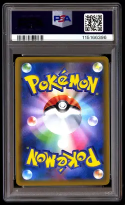 PSA 10 Gengar & Mimikyu GX 038 Pokemon Sun Moon Tag Bolt Japanese 2018 - Image 2